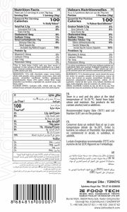 sweet_pop_6-180x300 Ürünlerimiz